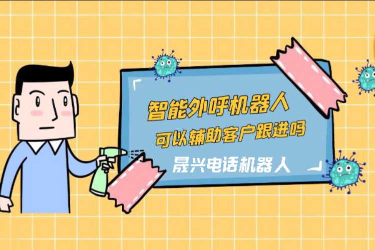 东营